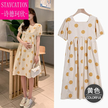 【轻奢高档】孕妇夏装连衣裙网红洋气波点短袖时尚外出中长款气质潮妈大码裙子 黄色 M