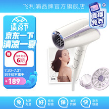 飞利浦（PHILIPS）电吹风机家用大功率 负离子护发 冷热风锁水 电吹风筒 BHC203/05