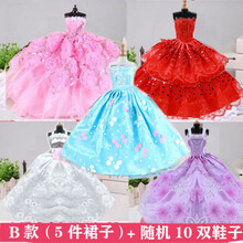 29厘米30cm芭比娃娃diy换装衣服古装裙子汉服礼服女孩过家家玩具配件 B款(5件+随机10双鞋子) 衣服+娃娃1个(11关节)