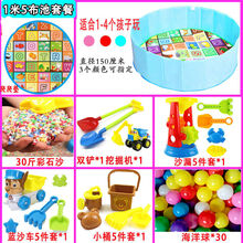 迪士尼儿童彩石沙玩具沙池套装宝宝玩沙子家用室内围栏玩具沙滩池 蓝1.5米池+玩具18件+30斤彩石