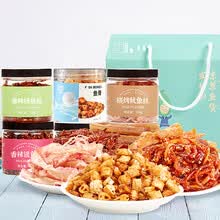 俏美味 厦门特产海味鲜即食海鲜罐装鱿鱼丝休闲海味零食礼盒 海味果脯礼盒