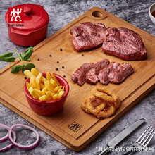 双立人 ZWILLING 大砧板菜板切菜案板35100-090