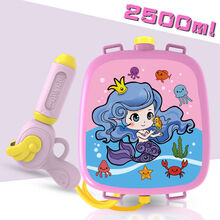 水枪玩具儿童玩水戏水沙滩男女孩背包小水枪呲水枪玩具六一礼物 2500ml美人鱼