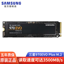 三星（SAMSUNG） 970EVO Plus笔记本台式机SSD固态硬盘 M.2 NVMe 固态硬盘 250GB