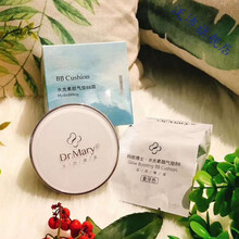玛丽博士气垫BB霜 Dr.mary水光素颜气垫BB霜 素颜CC霜 (+替换装) 气垫 ( 2022年)