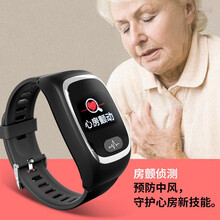 智能手环血压心率报警血氧房颤远程监测接打电话SOS跌倒报警老人定位手环养老机构 常规