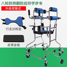 拐扙老人助行器手杖四脚多功能椅凳轻便拐棍辅助行走器下肢训练 10 高配款8轮+ 送可拆卸坐板+高度宽窄可调+防
