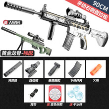 M416儿童M249电动连发大菠萝加特林水珠弹男孩玩具枪儿童水晶弹专用连发电动枪 【标配】手动版M416龙骨-配2万弹