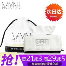 韩国DAMAH黑魔法一次性抽取式洗脸巾女加厚不掉絮化妆洁面棉柔巾 第二代升级款洗脸巾卷筒式1包+抽取式1包