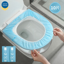 乐活旅行 一次性马桶垫套入式无纺布防水便携孕产妇坐垫纸坐便套旅行出差酒店隔脏马桶套 10个装