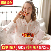 【专区拍2免1】富朵春秋月子服产后夹棉哺乳睡衣秋冬加厚孕妇家居服产妇喂奶套装 粉色水蜜桃 M码