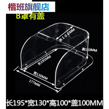 室外防水无线门铃门禁防水罩门铃防雨罩楼宇可视对讲防雨罩无线门铃防雨罩定制 B罩带盖(买2送1支玻璃胶) 透明