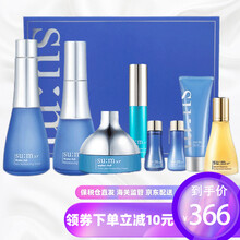 苏秘呼吸37度（SUM37）呼吸套盒礼盒水乳套装 惊喜水分份水乳面霜3三件套盒呼吸时光能量套装礼盒 惊喜水份水乳霜8件套20ML眼霜+30ML奇迹精华