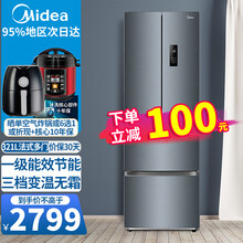 美的冰箱321升法式多门冰箱双开门冰箱四开门对开门四门家用电冰箱一级能效双变频风冷无霜 BCD-321WFPM(E) 省电净味保鲜冷藏冷冻