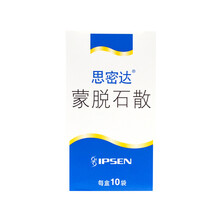 思密达 蒙脱石散原味 3g*10袋 用于成人儿童急慢性腹泻 6盒装
