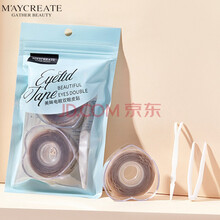 健美创研网红双眼皮贴1200隐形纤维条自然定型无痕