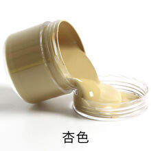 晗畅皮革染色剂水性修补膏沙发皮包翻新上色修复鞋油皮具皮衣补色膏 皮革补色膏-杏色 (大容量)50ml补色膏-买就送