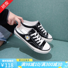 BANGDE帆布鞋女夏季薄款透气半拖鞋女百搭休闲鞋女单鞋低帮懒人鞋韩版ins板鞋2021年新款女鞋 黑色 37