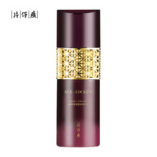 片仔癀牌 七夕情人节礼物送女友凝时素颜紧致弹力乳100ml（舒缓修护 紧致弹润 保湿补水）