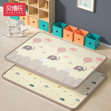 贝博氏(BABYB0X)爬行垫EPE婴儿宝宝爬爬垫双面加厚家用地垫整张卷筒PX04B3