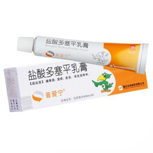 普爱宁 盐酸多塞平乳膏 10g*1支/盒 皮肤瘙痒症 急性慢性湿疹 单纯性苔癣 1盒装+棉签