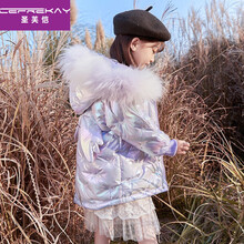 圣芙恺 儿童羽绒服女童冬季外套中长款女宝宝公主2020新款洋气冬装加厚保暖外套中小童装白鸭绒衣服 紫色 120cm