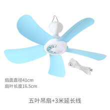 小吊扇学生宿舍风扇蚊帐吊扇静音床上迷你家用卧室小电风扇大风力弘祥达 5叶吊扇+3米线