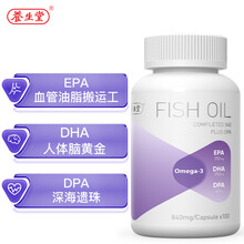 超市	
养生堂 【完全型】无腥深海鱼油软胶囊840mg 100粒/瓶 含EPA DHA  DPA 欧米伽3中老年鱼油 海外进口
