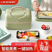 利仁电热饭盒插电式保温饭盒便携式蒸煮饭盒 密封盖上班族必备FH-18 蒸煮饭盒