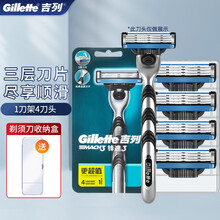 吉列（Gillette） 吉列锋速3手动剃须刀男士刮胡刀手动锋速3刀片锋利三层刀头原装 锋速3 1刀架4刀头+收纳盒