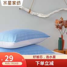 水星家纺简色水洗棉单件简水洗棉枕套枕头套床 简斐蒙水洗棉枕套 48CMX74CM