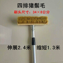 合金杆2.4米软毛洗车刷车刷子货车除尘拖把毛刷加长柄杆洗车工具 2.4米长四排猪鬃毛刷