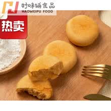肉松饼整箱夹心馅饼1kg早餐食品糕点肉松面包点心 1kg