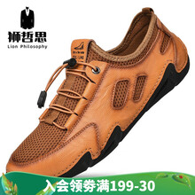 狮哲思品牌运动户外46大码网布黑色豆豆鞋男男夏季透气2021年新款潮流一脚蹬男士驾车鞋男休闲旅游鞋子 棕色 40