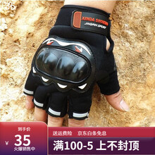 摩托车骑行手套 半指手套 均码