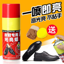 皮鞋油无色喷雾剂光亮蜡喷剂液体皮鞋防水上光保养油无色通用真皮喷雾擦鞋蜡 单瓶 无色透明(海绵 手套)
