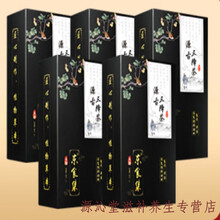 青钱柳降糖茶三根降三压高茶血茶糖茶牛蒡茶叶玉米须苦荞茶决明子 买3送2(总5盒)严重型 加强巩固