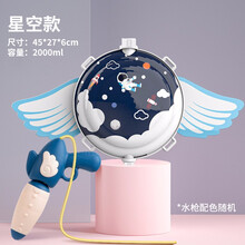 水枪玩具网红呲水枪儿童背包背式大容量打水仗神器戏水喷水抽拉式 星际迷航翅膀背包水枪