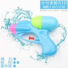 小水枪迷你 儿童小水枪迷你喷水打水仗神器大号枪玩具沙滩呲滋小号男孩背包式 2把小号水枪A16(颜色随机) 标准配置