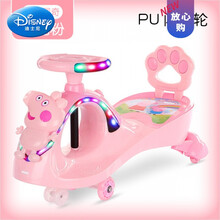 迪士尼 扭扭车儿童溜溜车小猪佩奇扭扭车大人可坐防侧翻带音乐大号滑滑车生日礼物抖音网红同款 小猪樱花粉静音闪光轮 带靠背送礼包