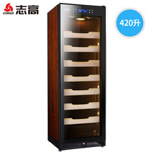 【品质保证】志高（CHIGO） 恒温恒湿雪茄柜保湿冷藏柜电子红酒柜 雪茄柜 家用 棕木纹 榉木层架