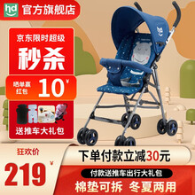 小龙哈彼伞车 婴儿推车超小轻便折叠简易宝宝夏季棉垫可拆便携童车LD199 河马蓝【蓝色无货勿拍】