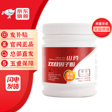 金健康营养自助工程 伍福家园百拇产品组合系列套餐宜搭朗力酵素 铁棍山药 山药双歧因子粉