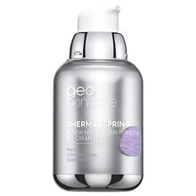 纽西之谜 geoskincare 纽西之谜水凝清润隔离霜3号50ml紫色提亮肤色补水保湿妆前隔离