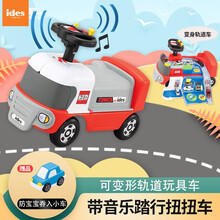 ides日本多美卡合金车轨道踏行车平衡车滑步车滑行车扭扭车童车玩具踏步车1岁 TMC红色--赠：1款原装多美卡轨道车