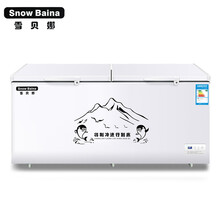 雪贝娜新款智能卧式冰柜商用大容量冷藏冷冻保温铜管商用展示柜 BD/BC-628单温（智能款） 铜管