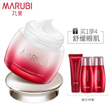 丸美（MARUBI）眼霜 眼部舒悦精华霜25g 提拉紧致淡化细纹袋眼黑眼圈鱼尾纹眼部护理 『提拉紧致』舒悦精华霜25g