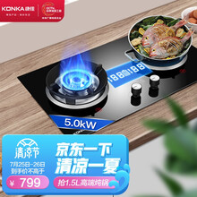 康佳（KONKA）燃气灶双灶 4.5大火力定时灶 家用台式/嵌入式两用 JZY-B500DT 液化气