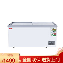 珠峰展示冰柜商用大容量保鲜冷冻两用透明玻璃卧式岛柜冷藏冰箱展示柜 长1400x700x850mm铜管460L