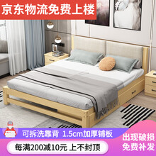 班木轩 床北欧实木床1.8米双人1.5米单人1.2米卧室现代简约可拆洗软包靠背松木出租房储物床 米色软包床+3CM床垫 1米宽*1.9米长*35CM高